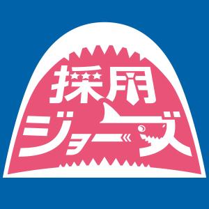 Mクリエイト (m_create)さんの採用支援サービス「採用ジョーズ」のロゴへの提案