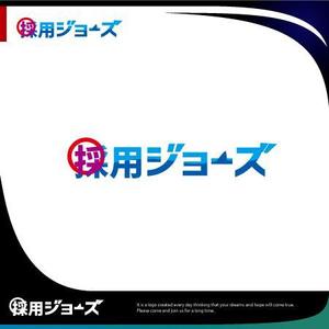 魔法スタジオ (mahou-phot)さんの採用支援サービス「採用ジョーズ」のロゴへの提案