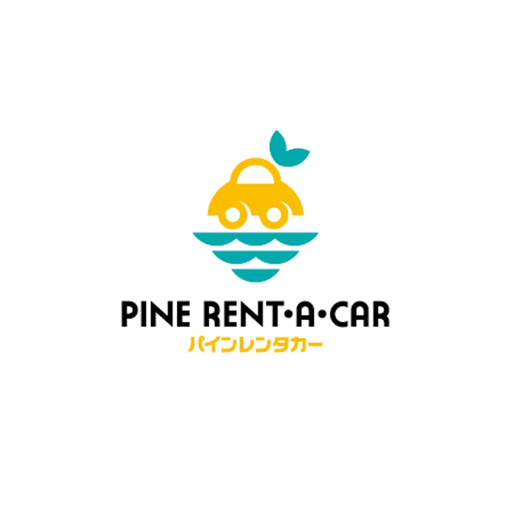リゾートエリアレンタカーサービス「パインレンタカー」のロゴ