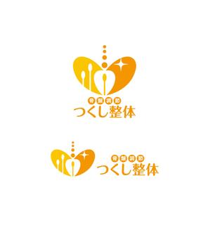 horieyutaka1 (horieyutaka1)さんの整体院のロゴ作成への提案