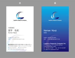 jpcclee (jpcclee)さんの株式会社ロジスティクス　サポーツ　カンパニーの名刺デザインへの提案