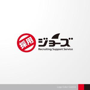 ＊ sa_akutsu ＊ (sa_akutsu)さんの採用支援サービス「採用ジョーズ」のロゴへの提案