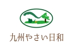 waami01 (waami01)さんの野菜と料理研究家　野菜ソムリエ　屋号のロゴへの提案