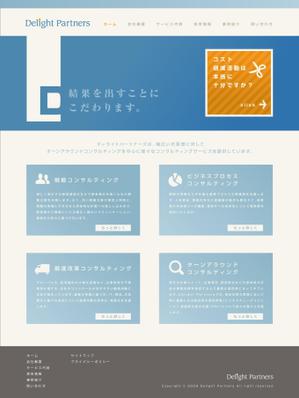 blancoさんのコスト削減サービスの企業HPとサービス特設サイトのWebデザインへの提案