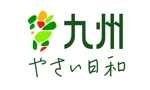Tommy_Takedaさんの野菜と料理研究家　野菜ソムリエ　屋号のロゴへの提案