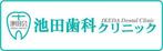 toshimさんの歯科医院の看板ロゴ製作への提案