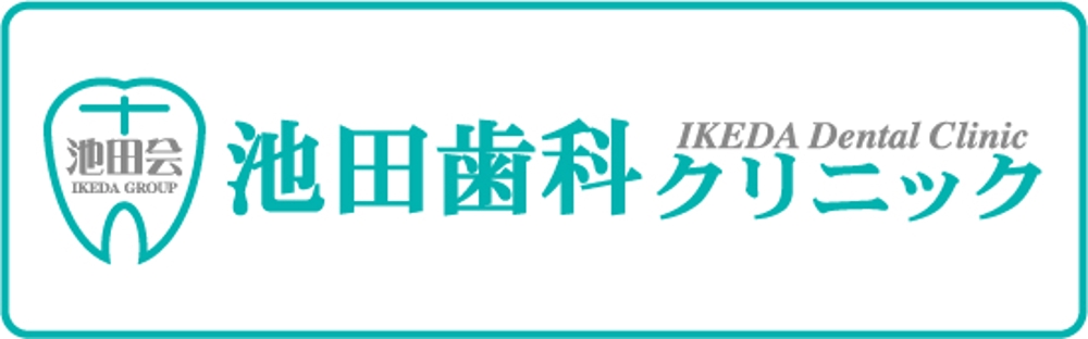 ikedakai_logo.jpg