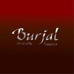 Cheshirecatさんの「Burjal Nagoya」のロゴ作成への提案