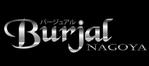 jam_lancer (jam_lancer)さんの「Burjal Nagoya」のロゴ作成への提案