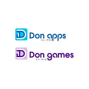 chanlanさんのアプリ紹介サイト「ドン・アプリ」と「ドン・ゲーム」のロゴへの提案