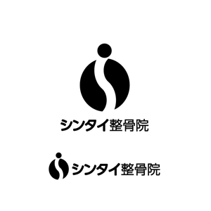 katu_design (katu_design)さんの整骨院で看板や診察券に使用する『シンタイ整骨院』のロゴへの提案
