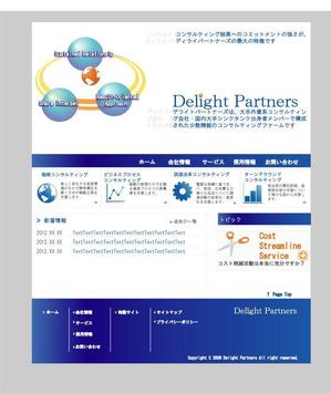 aa12さんのコスト削減サービスの企業HPとサービス特設サイトのWebデザインへの提案