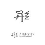 Ü design (ue_taro)さんの新しく設立する会社の企業ロゴ（やってみたい！という想いをカタチにする会社）への提案