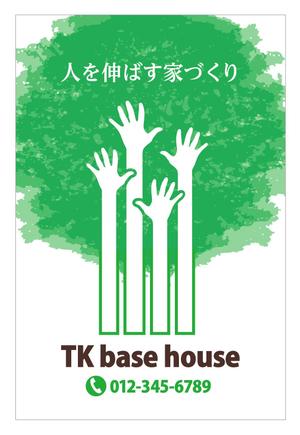 J-DESIGN Collabo. (JD15)さんの建築中の足場に取り付けるのぼりデザインへの提案