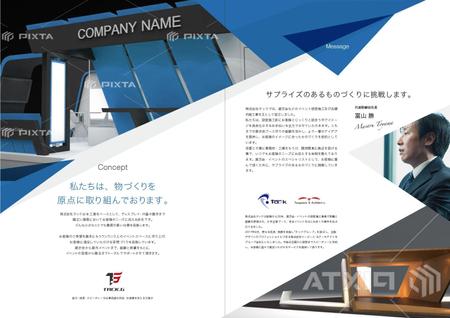 nkj (nkjhrs)さんの展示会イベント施工会社の会社案内パンフレットへの提案