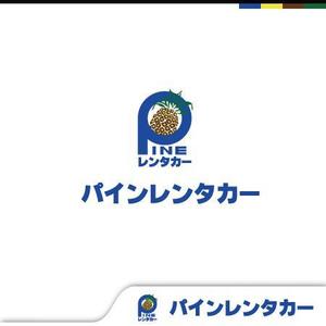 miya (prodigy-art)さんのリゾートエリアレンタカーサービス「パインレンタカー」のロゴへの提案