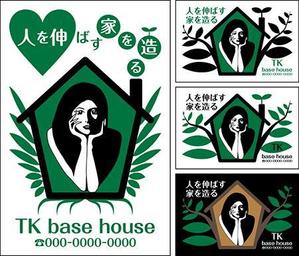 たなごころ (tana-556)さんの建築中の足場に取り付けるのぼりデザインへの提案