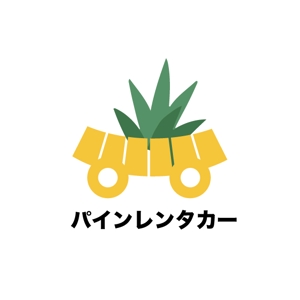 sumiyochi (sumiyochi)さんのリゾートエリアレンタカーサービス「パインレンタカー」のロゴへの提案