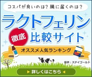 最上うい (mogami_ui)さんの比較サイト広告バナー作成【簡単】への提案