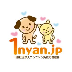 forever (Doing1248)さんの一般社団法人（ペット系）のロゴへの提案