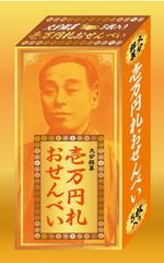 木村　道子 (michimk)さんの既存商品のパッケージデザインを刷新したいです。への提案