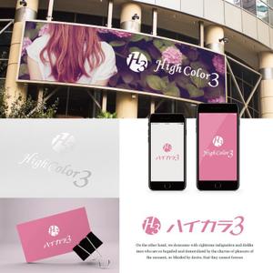 青山 (wwkenww)さんの屋号　「ハイカラ3」　の　ロゴへの提案