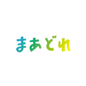 Ü design (ue_taro)さんの子育てを学ぼう！ママのための教育サービスのロゴ（商標登録予定なし）への提案
