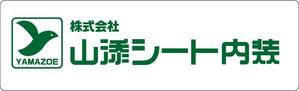 toshimさんのイベント関連会社　ロゴの変更をお願いします。への提案