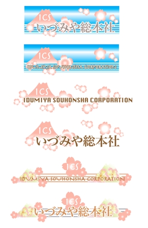 Miwa (Miwa)さんの企業ロゴ及びロゴタイプのデザインへの提案