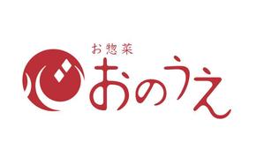 さんの「おのうえ」のロゴ作成への提案