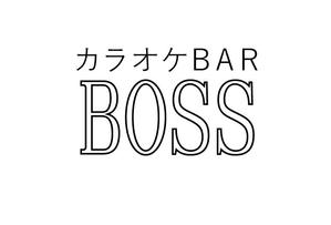 Kizuna Design (kizunadesign)さんのカラオケBARの「BOSS」というお店のロゴへの提案