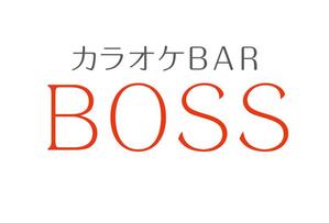 Kizuna Design (kizunadesign)さんのカラオケBARの「BOSS」というお店のロゴへの提案