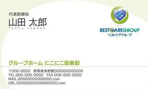 HATTA DESIGN OFFICE (genji0729)さんの名刺のデザインへの提案
