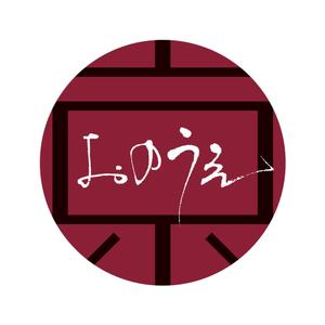 en_designer ()さんの「おのうえ」のロゴ作成への提案