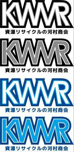 中津留　正倫 (cpo_mn)さんの資源リサイクル会社「有限会社　河村商会」のロゴへの提案