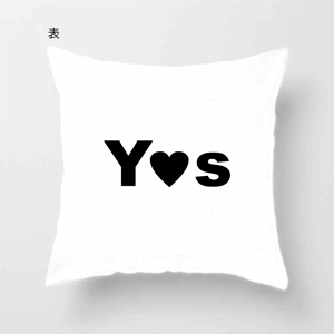studio-lodgeさんの新婚向け枕 （YES YES枕）のデザイン募集への提案