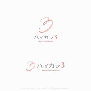 shirokuma_design (itohsyoukai)さんの屋号　「ハイカラ3」　の　ロゴへの提案