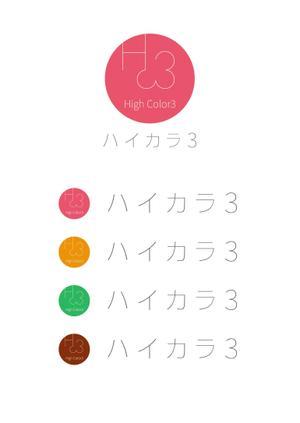 Chappy (chappy02)さんの屋号　「ハイカラ3」　の　ロゴへの提案