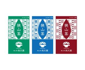 下村（デザイナー） (Galleryforest)さんの日本茶の平袋パッケージデザインへの提案
