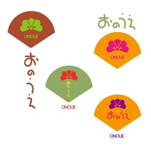 COOL3333 ()さんの「おのうえ」のロゴ作成への提案