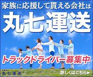 Abe35 (nendomatsu)さんの【デザイン案あり】採用サイト用のリマーケティング広告のバナー作成への提案