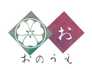 G-design (purupuru44)さんの「おのうえ」のロゴ作成への提案