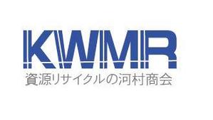 瓜生 (global6)さんの資源リサイクル会社「有限会社　河村商会」のロゴへの提案