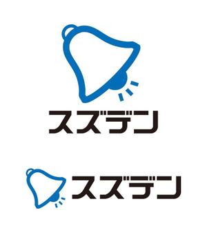 tsujimo (tsujimo)さんのあなたの街の電気屋さん　「スズデン」ロゴ制作への提案