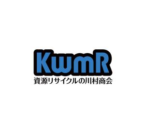 horieyutaka1 (horieyutaka1)さんの資源リサイクル会社「有限会社　河村商会」のロゴへの提案