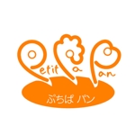horohoro (horohoro)さんの「Putit pa pan   ぷちぱ・パン」のロゴ作成への提案
