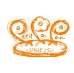 horohoro (horohoro)さんの「Putit pa pan   ぷちぱ・パン」のロゴ作成への提案