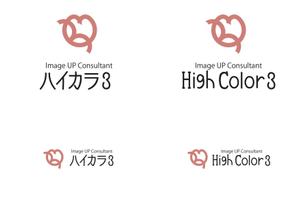 なべちゃん (YoshiakiWatanabe)さんの屋号　「ハイカラ3」　の　ロゴへの提案