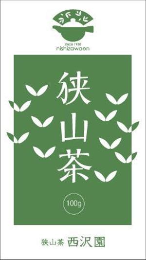 さんの日本茶の平袋パッケージデザインへの提案