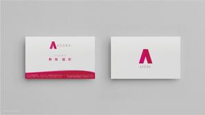 シロ (asakusa_designer)さんのアスナ株式会社の名刺の作成への提案